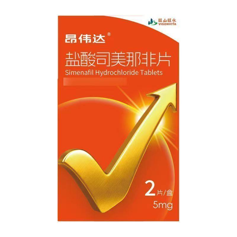 昂伟达盐酸司美那非片 5mg*2片/盒高清大图