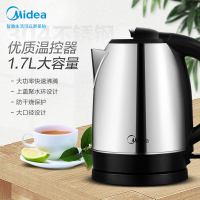 美的(Midea) 电水壶MK-SJ1702b聚水环不溅烫1.7L大容量大功率快速沸腾 304不锈钢家用电水壶