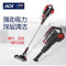 北美电器(ACA) ALY-XC120W1 无线手持吸尘器 0.6L 3.5kg