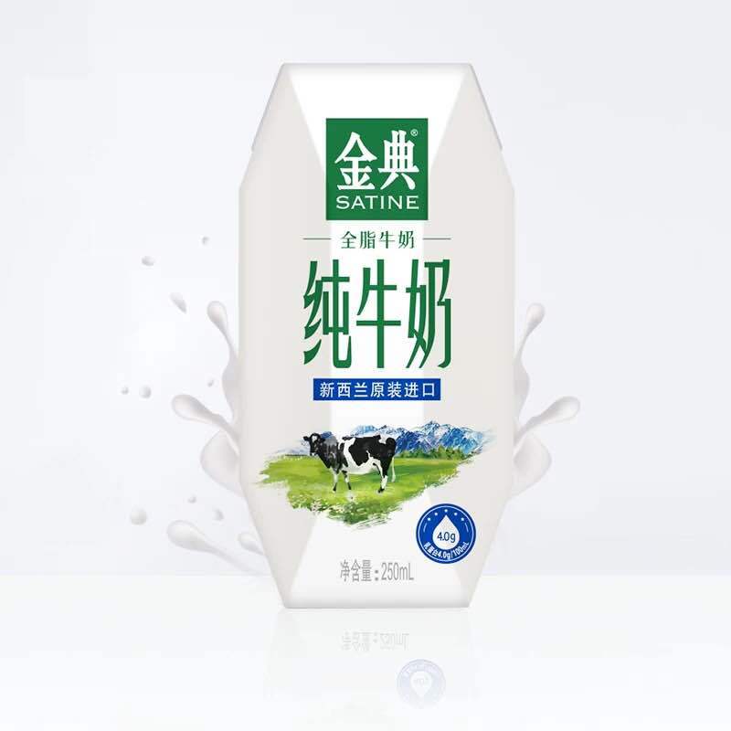 伊利金典新西兰纯牛奶250ml*12