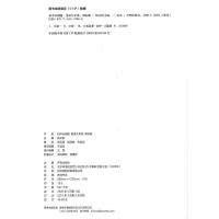 2022版初中必刷题九年级英语全一册译林版中学生初三上册下册同步9年级教材课本书中考复习辅导资料基础练习突破练习册书籍