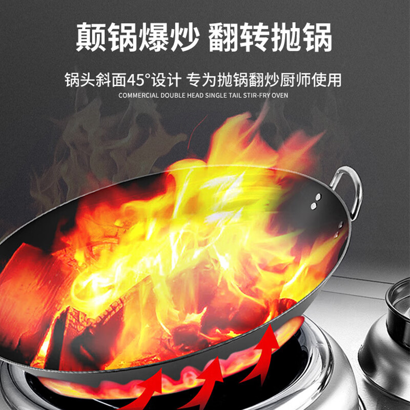 史蒂芬(stevison)双头双尾小炒炉 电压380V功率12KW+12KW400微晶板 配500mm小炒锅*2 201高清大图