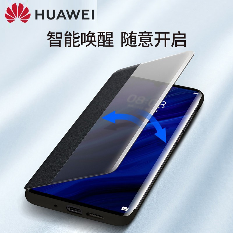 Huawei/华为 P30 原装皮套 全包薄款手机套正品原厂开窗翻盖智能保护套 防摔壳 轻薄简约个性男女款新品潮
