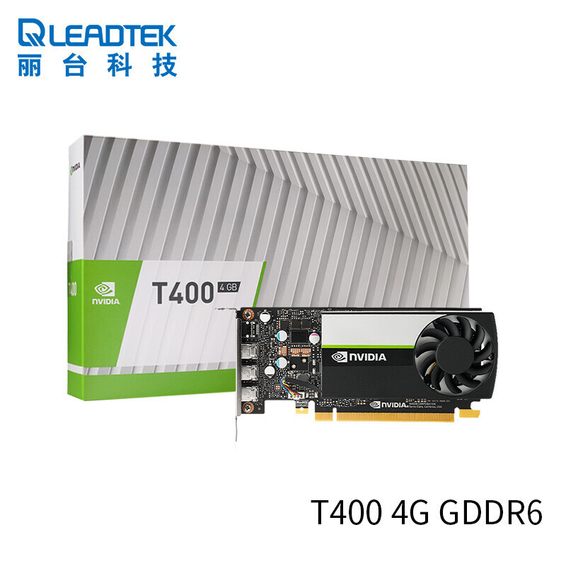 丽台(LEADTEK)NVIDIA T400 4G 图灵架构支持5K视频剪辑平面作图设计ps ai专用绘图显卡 原厂盒装