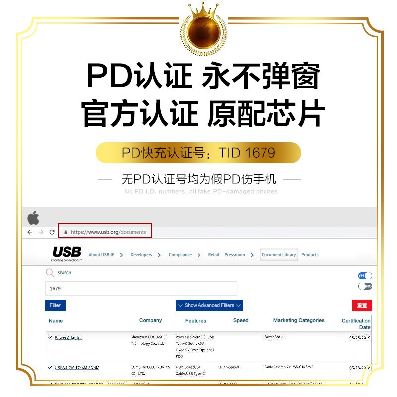 Q果手机充电器 快充线 闪充PD数据线苹果5W快充头[原封正品] 适用于苹果13
