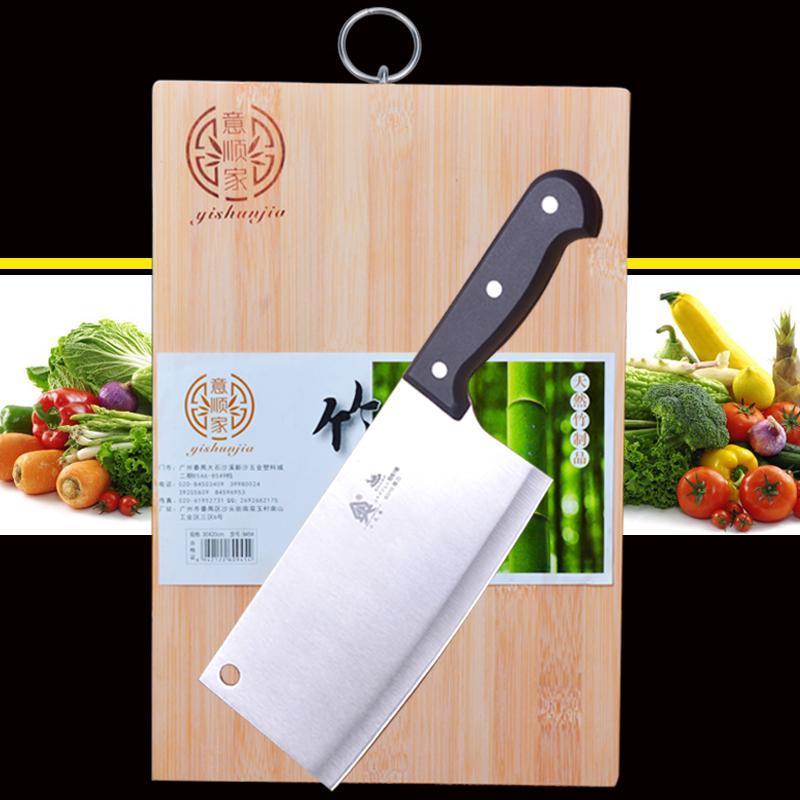 品质套装厨房全套不锈钢切菜刀菜板刀具套装厨具砧板案板家用
