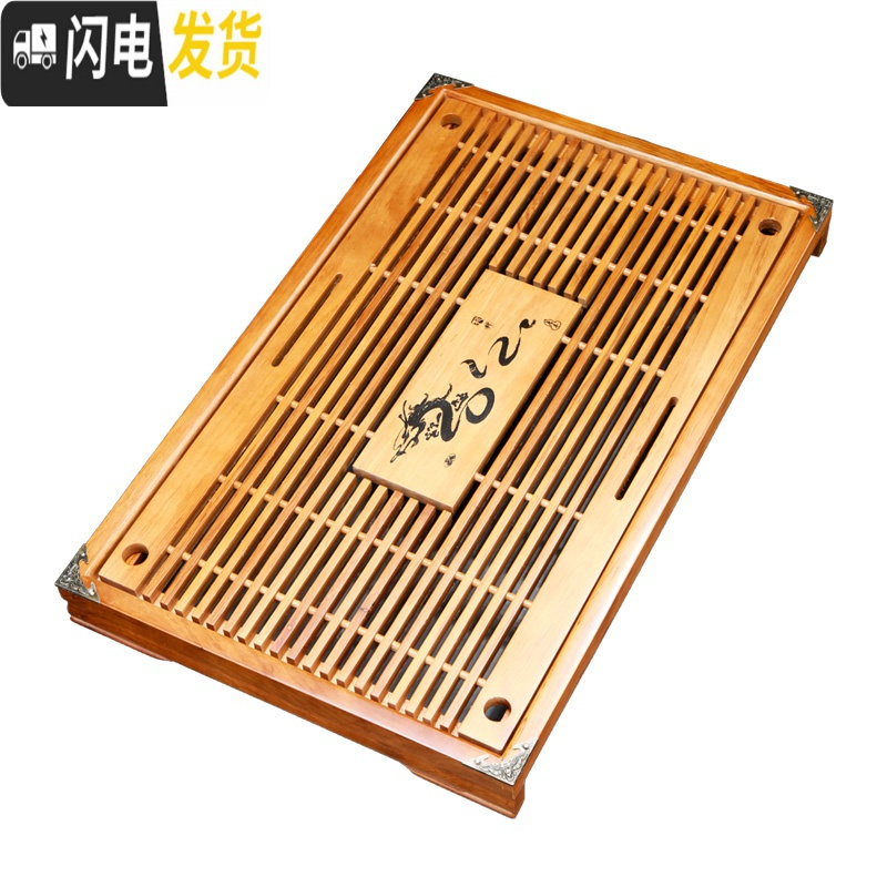 三维工匠实木茶盘家用功夫茶具套装茶台排水简约抽屉式单盘客厅茶托盘茶海 云书霞卷茶盘99