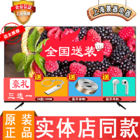 TCL 55P6 55 英寸32核4K超高清HDR人工智能网络平板电视机