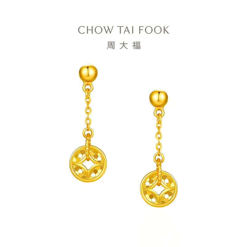 周大福爆闪鱼鳞满天星铜钱币足金黄金耳钉女礼物(工费:280计价)EOF1539 足金约2.30g