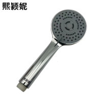 熙颖妮手持花洒PT-003F个