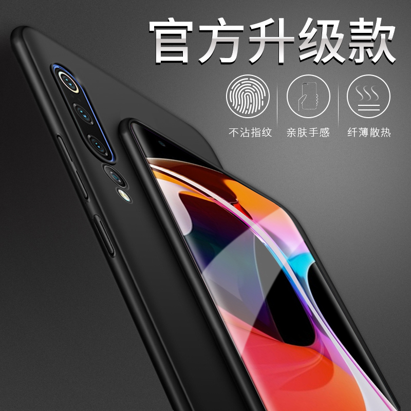 安美宝 小米10手机壳小米10pro保护套5G版超薄男款5G手机套个性PC磨砂硬壳全包防摔