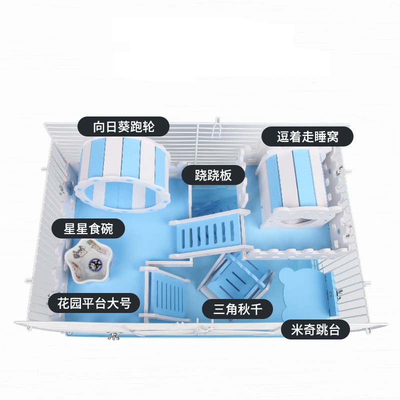 仓鼠笼子双层豪华超大别墅金丝熊47基础笼仓鼠窝用品高清大图