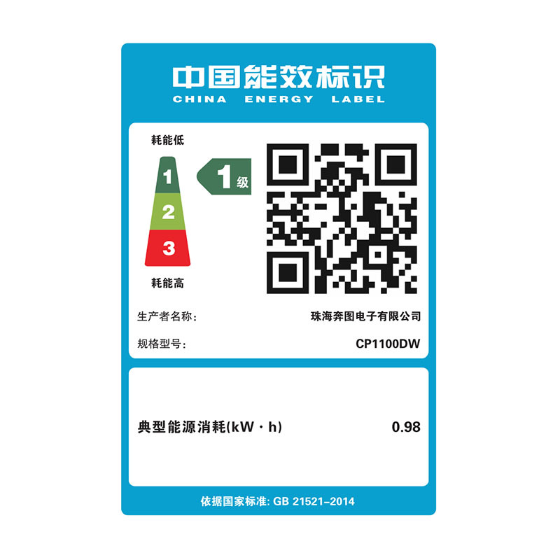奔图(PANTUM)CP1100DW A4彩色激光打印机自动双面无线WIFI手机连接有线网络局域网高速打印商用办公大中小型企业办公家用学生作业照片打印机