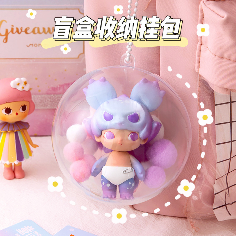 盲盒收纳神器少女心透明公仔展示架儿童可爱钥匙玩偶溜娃包盲袋|维密系列(单只随机)[正版]