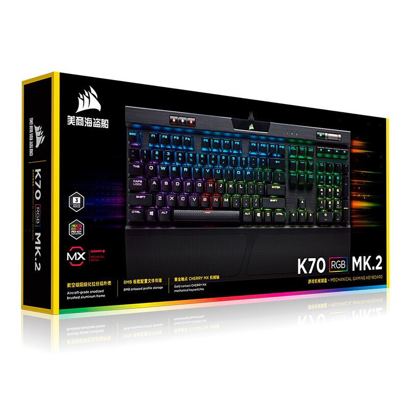 美商海盗船 (USCORSAIR) K70 RGB MK.2 CherryMX轴体 机械键盘