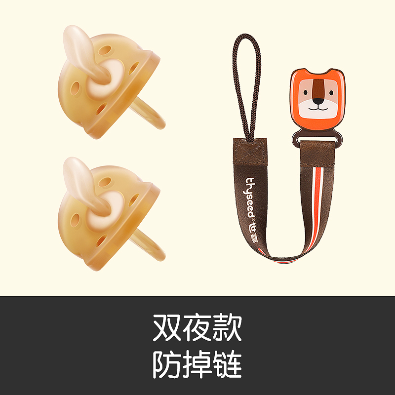 世喜安抚奶嘴超软婴儿安睡型仿母乳新生的宝宝睡觉哄娃神器防胀气 双夜款+防掉链