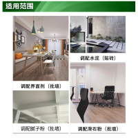 绿松林901建筑胶水107 108 801胶 装修内墙刷墙面用腻子粉专用水性胶 9kg