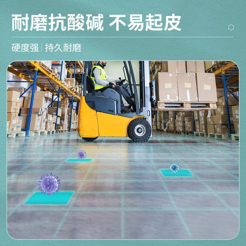 嘉宝莉 JBL-YQ-0080 水性地坪漆 水蓝色(中涂)1kg 单位:桶