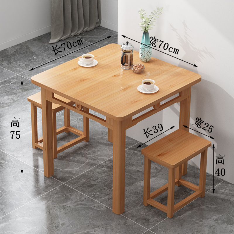 芙瑞塔桌椅 餐桌椅70*70*75cm套