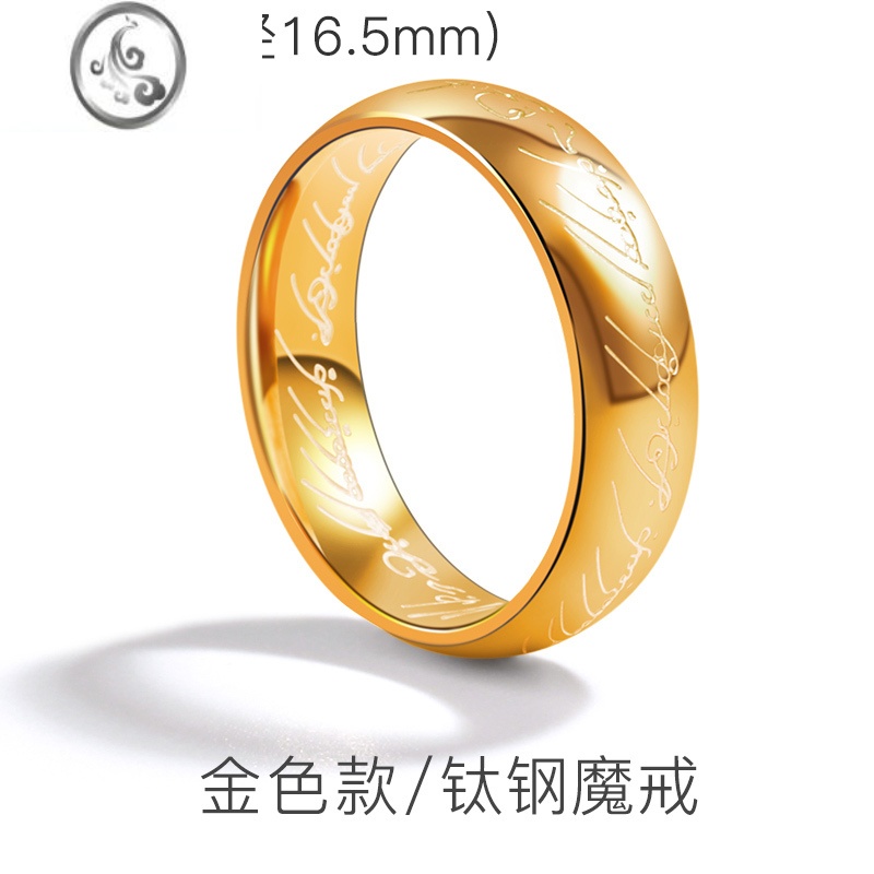 JiMi魔戒同款指环王戒指男 高级感男女款潮牌钛钢男士食指指环尾戒