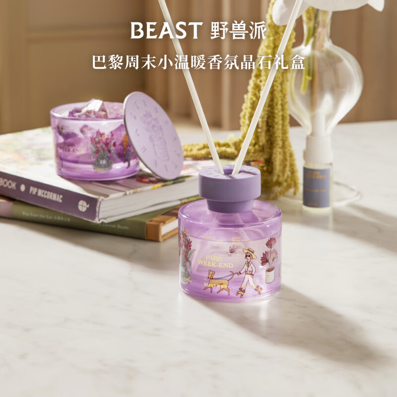 野兽派小温暖香氛晶石礼盒香薰卧室无火香薰生日结婚礼物 巴黎周末小温暖礼盒