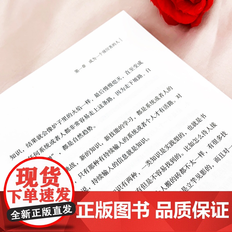 向上生长九边文集2020新作励志书籍成功人士书籍提升自己的书如何提升自己青春励志书籍化解困境贵州人民出版社解决人生困惑突高清大图