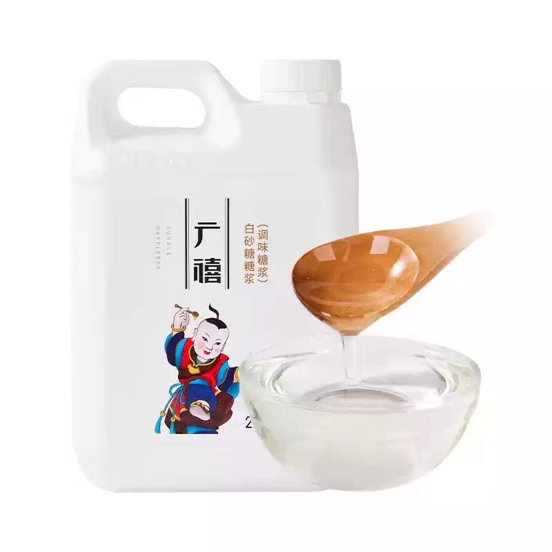 果葡糖浆柠檬茶调味商用奶茶店专用原料 白砂糖糖浆2.5kg