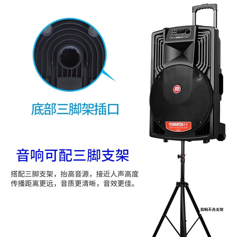 万利达户外音响音箱大功率拉杆K歌蓝牙广场舞带话筒大声 15寸升级版(J15W)送U段话筒*2+U盘