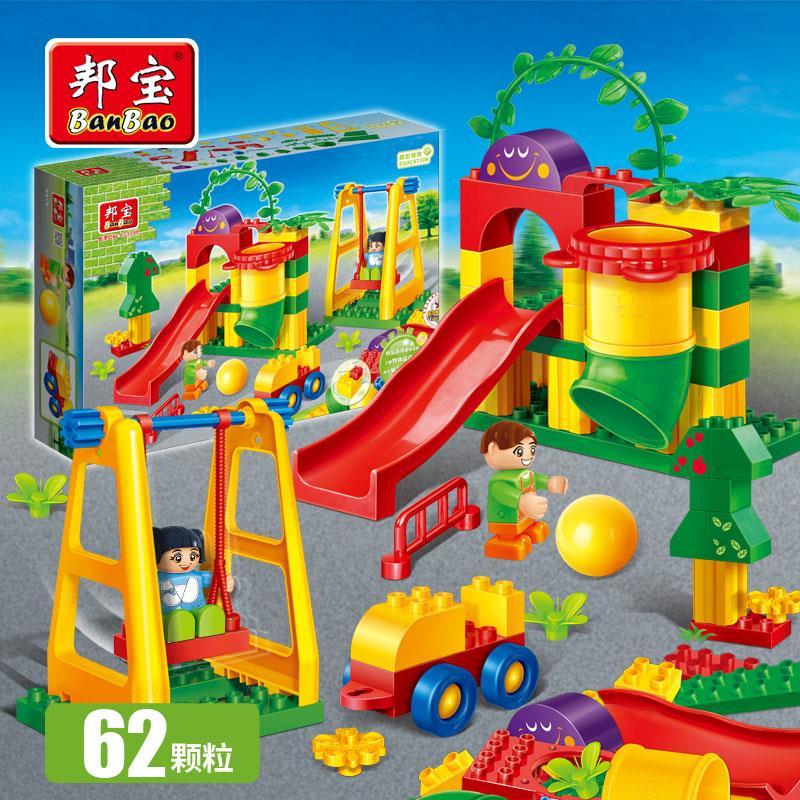 邦宝大颗粒管道游乐场滑梯秋千宝宝早教拼插积木儿童玩具6517
