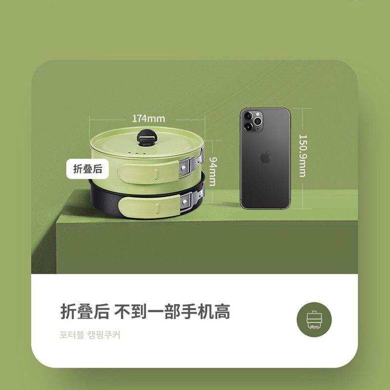 大宇(DAEWOO)电火锅便携式旅行折叠锅电煮锅多功能学生小型宿舍电热锅HG1高清大图