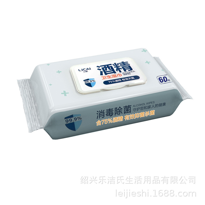 [10包装]75酒精湿巾便携式小包装一次性消毒卫生湿巾外出随身10片装A11918苏宁极物