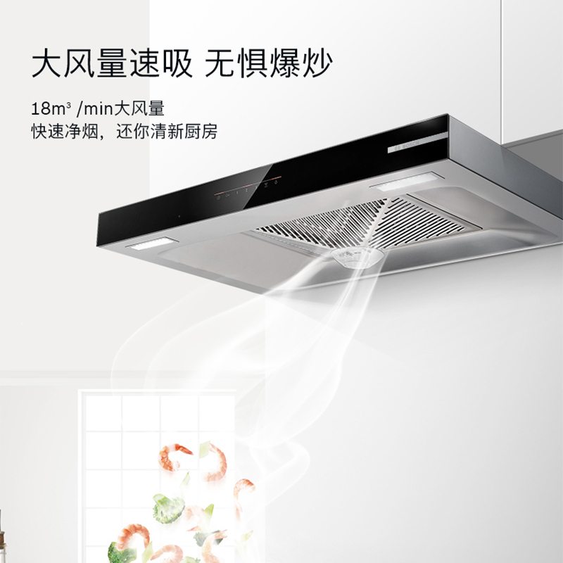 博世(BOSCH)DWS975A43W 大吸力欧式烟机抽油烟机自清洁高清大图