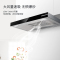 博世(BOSCH)DWS975A43W 大吸力欧式烟机抽油烟机自清洁