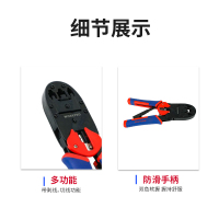 万克宝原装正品优质钢材握持舒服防滑手柄省力棘轮结构3合1网络压接钳