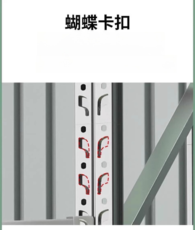 景福达不锈钢储物架200*50*200cm组高清大图