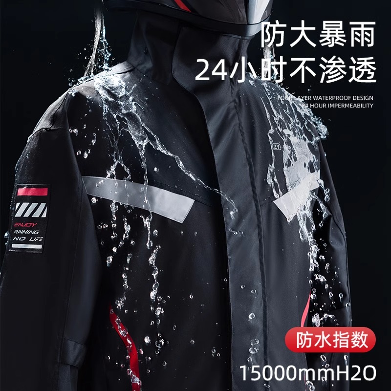 正雨摩托车雨衣骑行服专用男款防暴雨套装分体式成人骑手防雨外卖9063高清大图