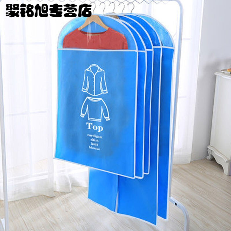 无纺布衣服防尘罩大衣挂式衣物挂衣袋防尘套衣服套家用防尘袋衣罩家居日用品