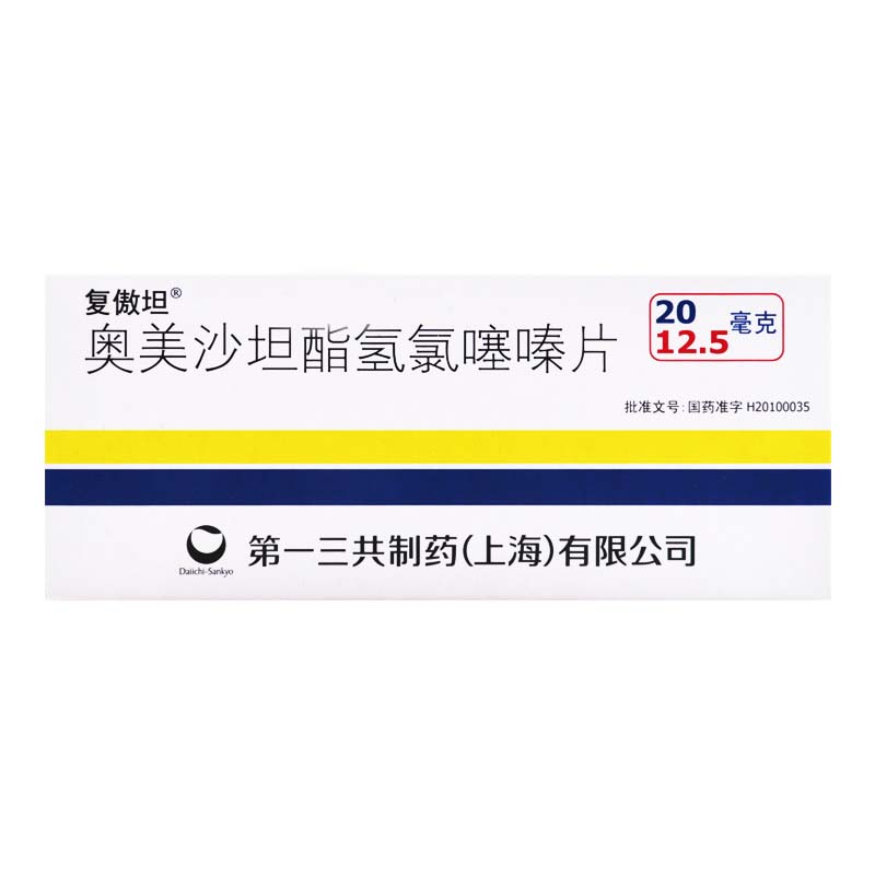 复傲坦 奥美沙坦酯氢氯噻嗪片 7片/盒高清大图