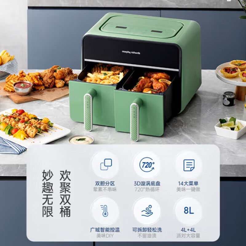 摩飞空气炸锅MR8100 绿色高清大图