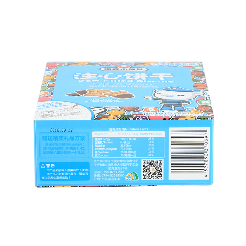 海底小纵队OCTONAUTS巧克力味注心饼干120克 盒装