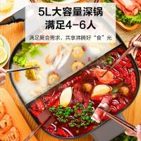 苏泊尔电火锅家用多功能电热锅多用途电煮锅5L不粘鸳鸯火锅锅 H2828FK614Y