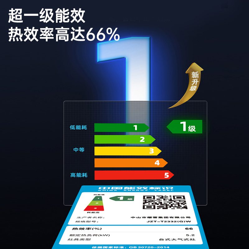 樱雪(INSE)JZT-T2332(G)W燃气灶具 天然气灶家用 台式双灶 不锈钢5.2KW猛火 天然气