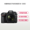尼康(Nikon) D7500(腾龙16-300mm)数码单反相机 单镜头套装 约2088万像素