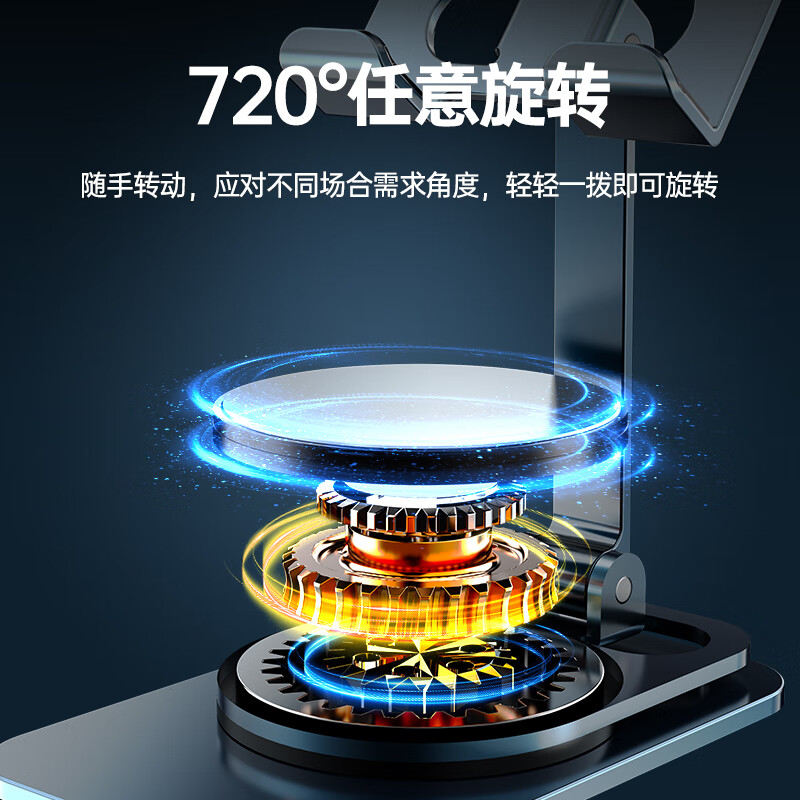 领臣(LINGCHEN)金属旋转支架-深空灰K6高清大图