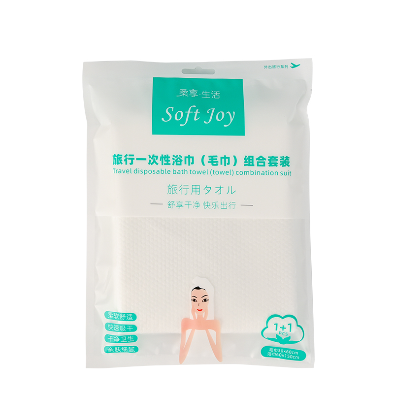 柔享(soft joy)一次性浴巾毛巾套装便捷 浴巾60*150cm/毛巾60*30cm
