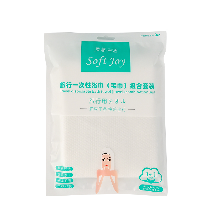 柔享(soft joy)一次性浴巾毛巾套装便捷 浴巾60*150cm/毛巾60*30cm