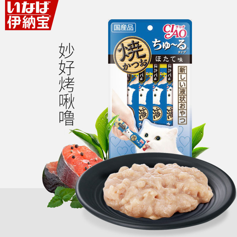 日本伊纳宝猫粮 INABA海洋鱼啾噜流质猫零食12g*4条 CIAO肉泥猫条 蟹肉味