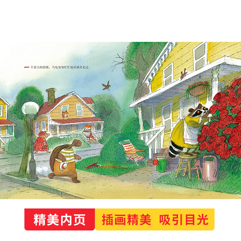 单本全册 [正版]红红红硬壳精装图画书蒲蒲兰绘本3岁以上亲子阅读童书高清大图