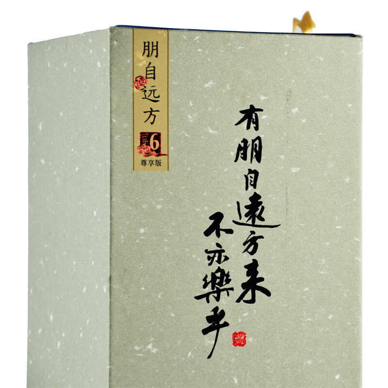 孔府家酒 朋自远方(6) 52度 500ml单瓶装 浓香型 白酒
