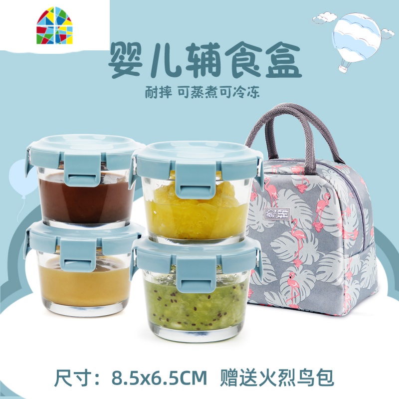 密封保鲜碗婴儿玻璃辅食盒玻璃碗冷冻储存宝宝餐具可微波烤箱 FENGHOU保鲜盒保鲜盒高清大图